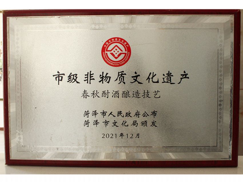 點擊查看詳細信息<br>標題：市級非物質文化遺產 閱讀次數：1129